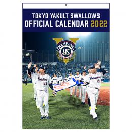 2022年東京ヤクルトスワローズオフィシャルカレンダー
